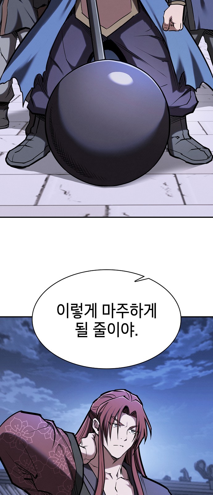 87 페이지