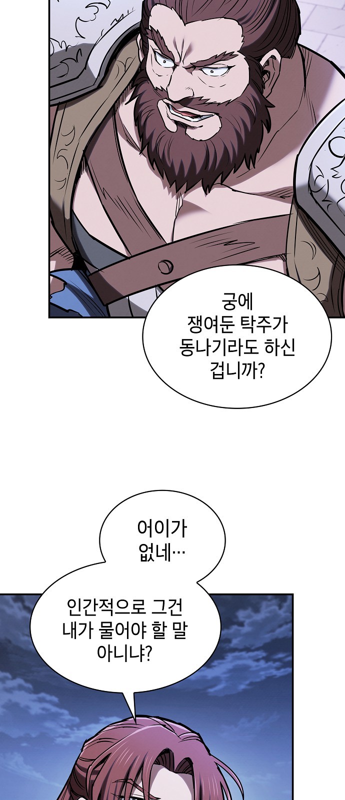 89 페이지