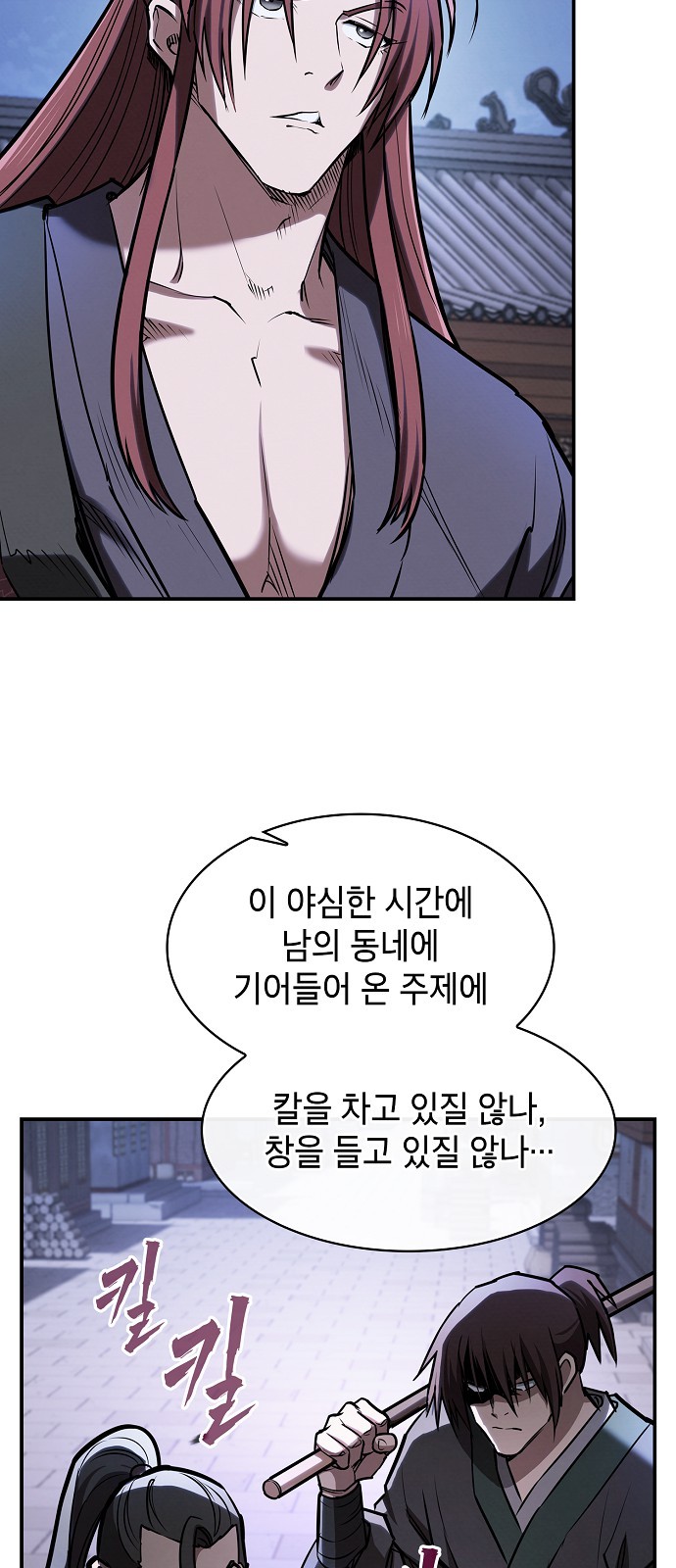 90 페이지
