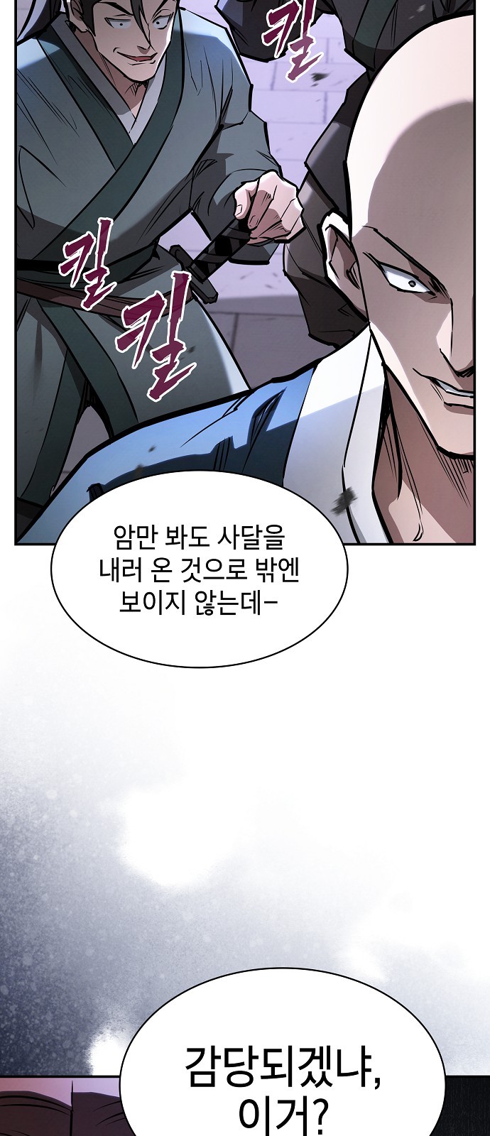 91 페이지