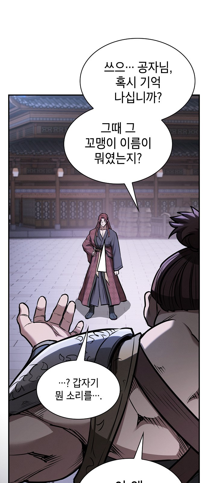 95 페이지
