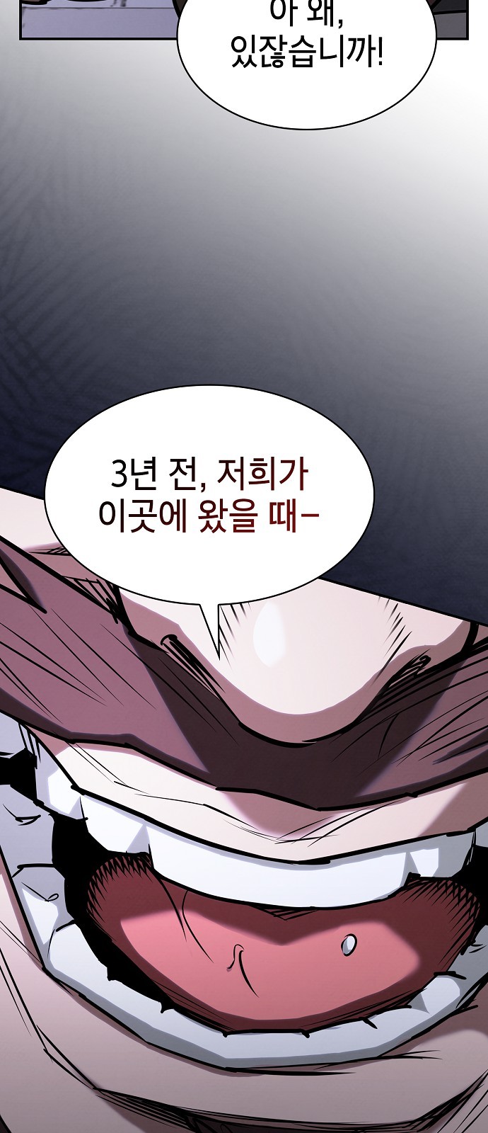 96 페이지