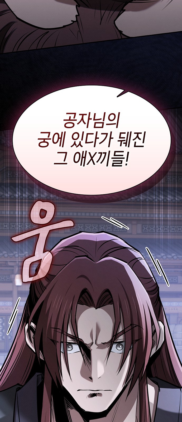 97 페이지