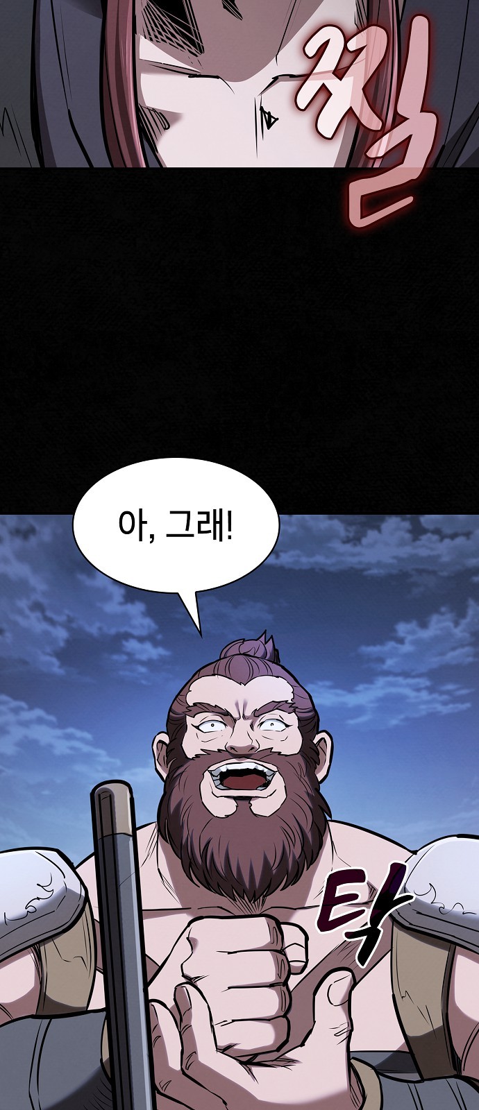98 페이지