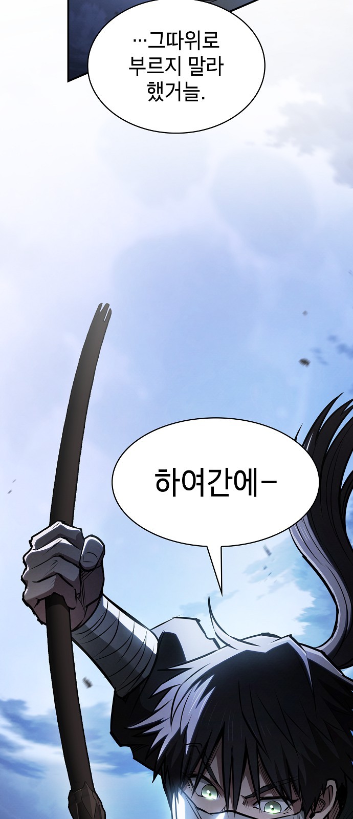 104 페이지