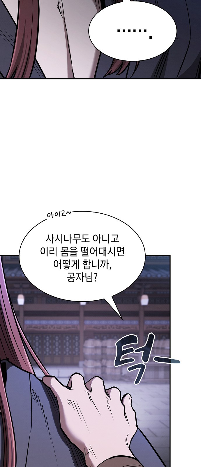 22 페이지