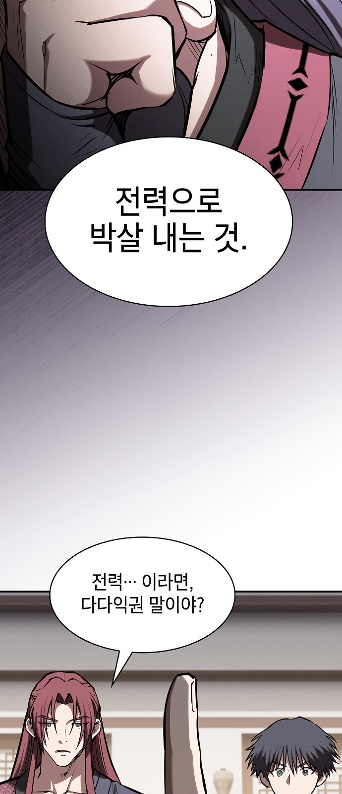 48 페이지