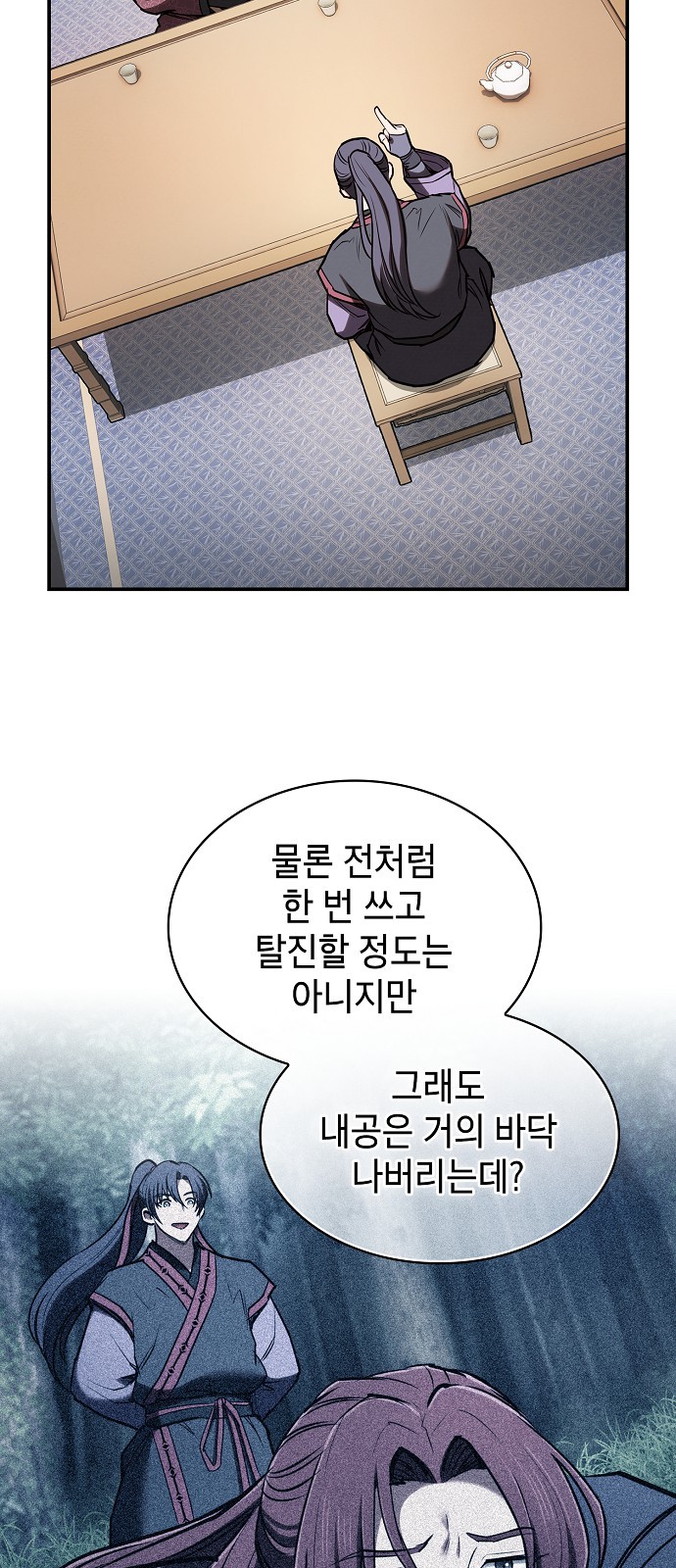 50 페이지