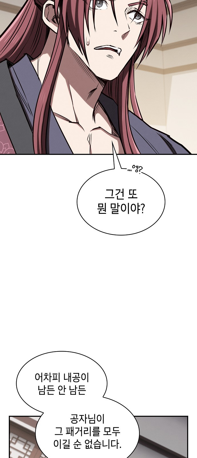 53 페이지