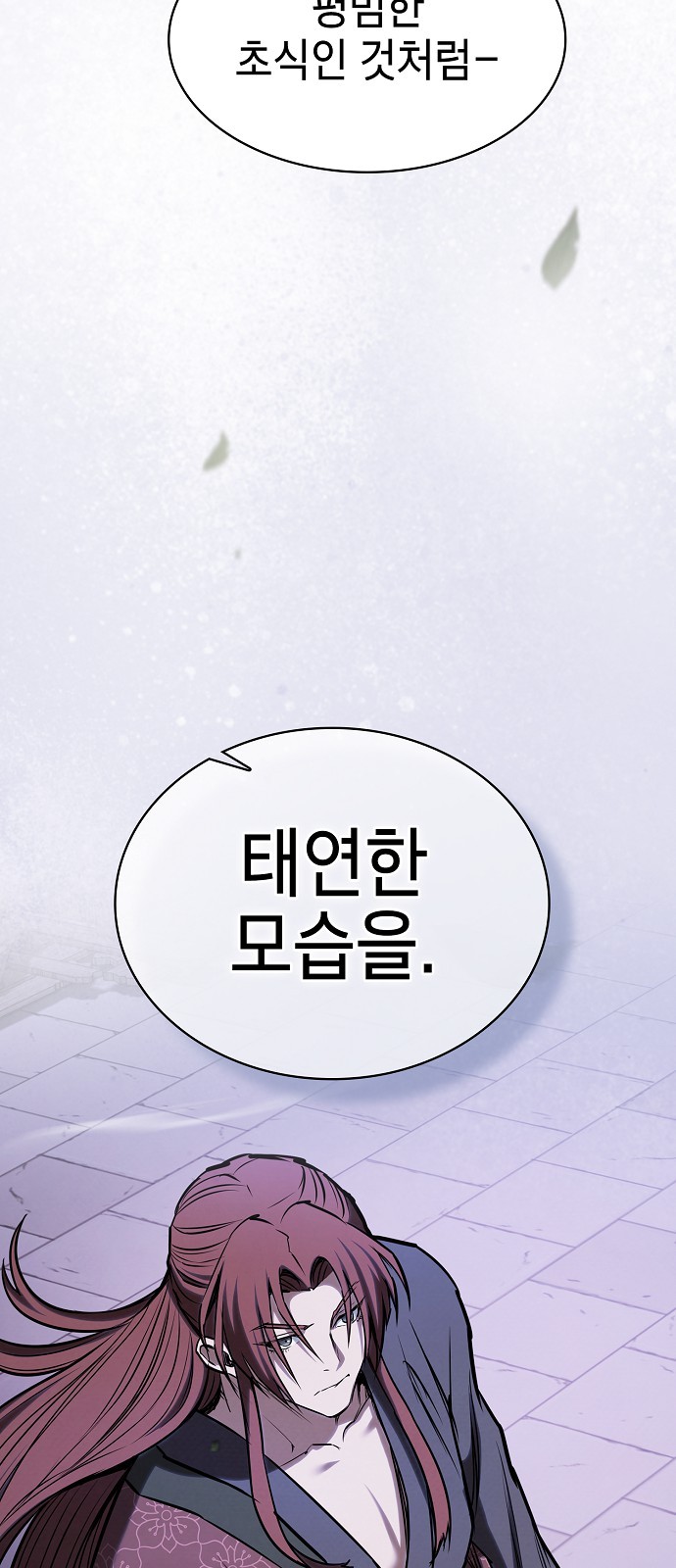 61 페이지