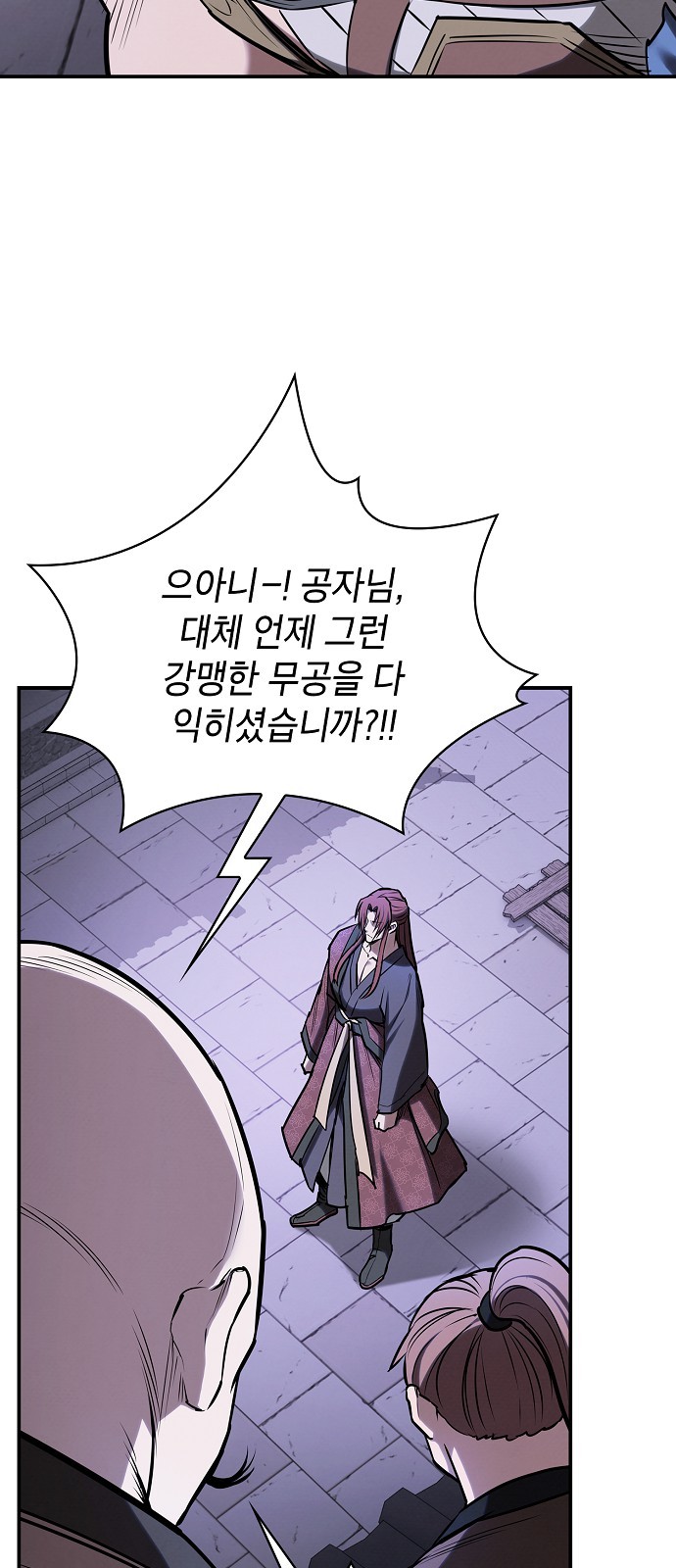 66 페이지
