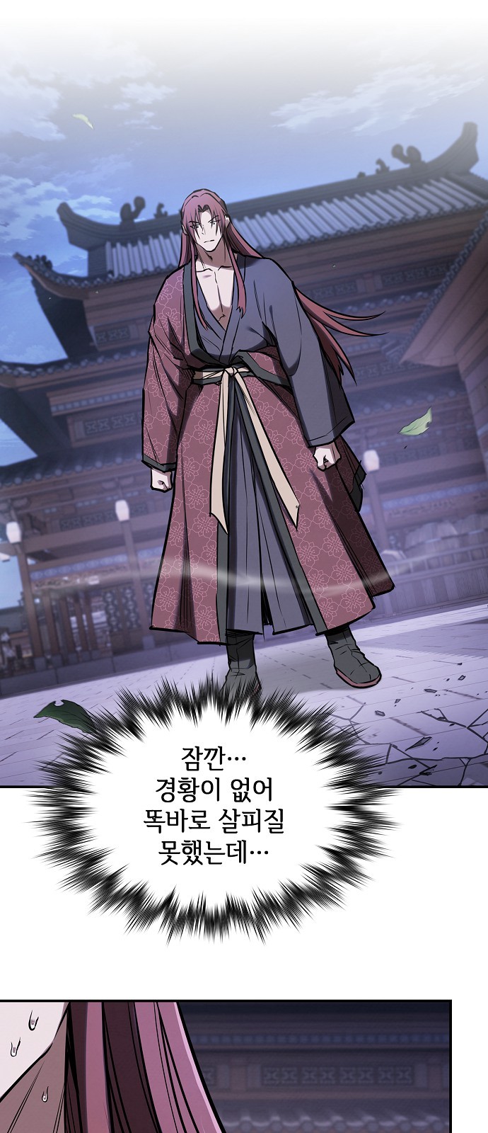 75 페이지