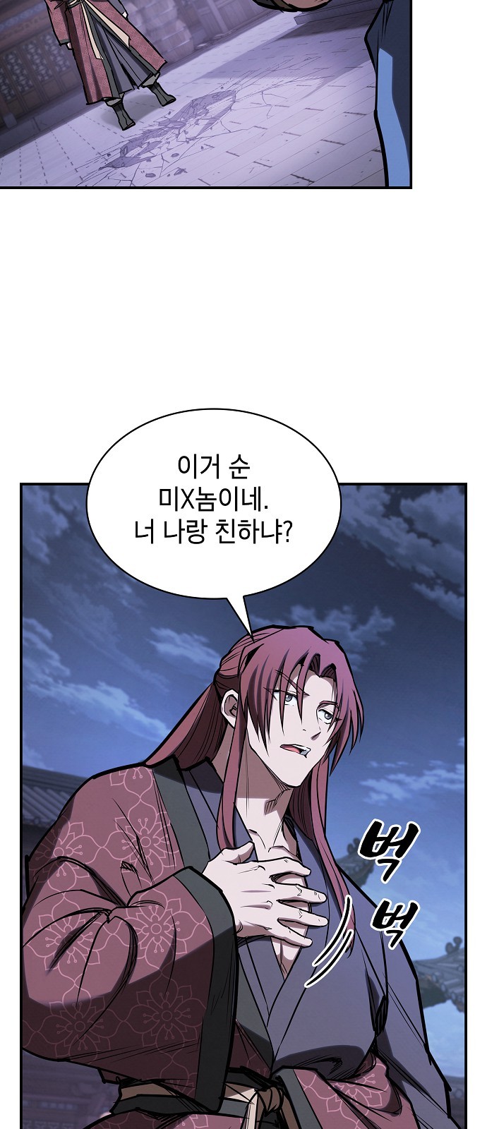 80 페이지
