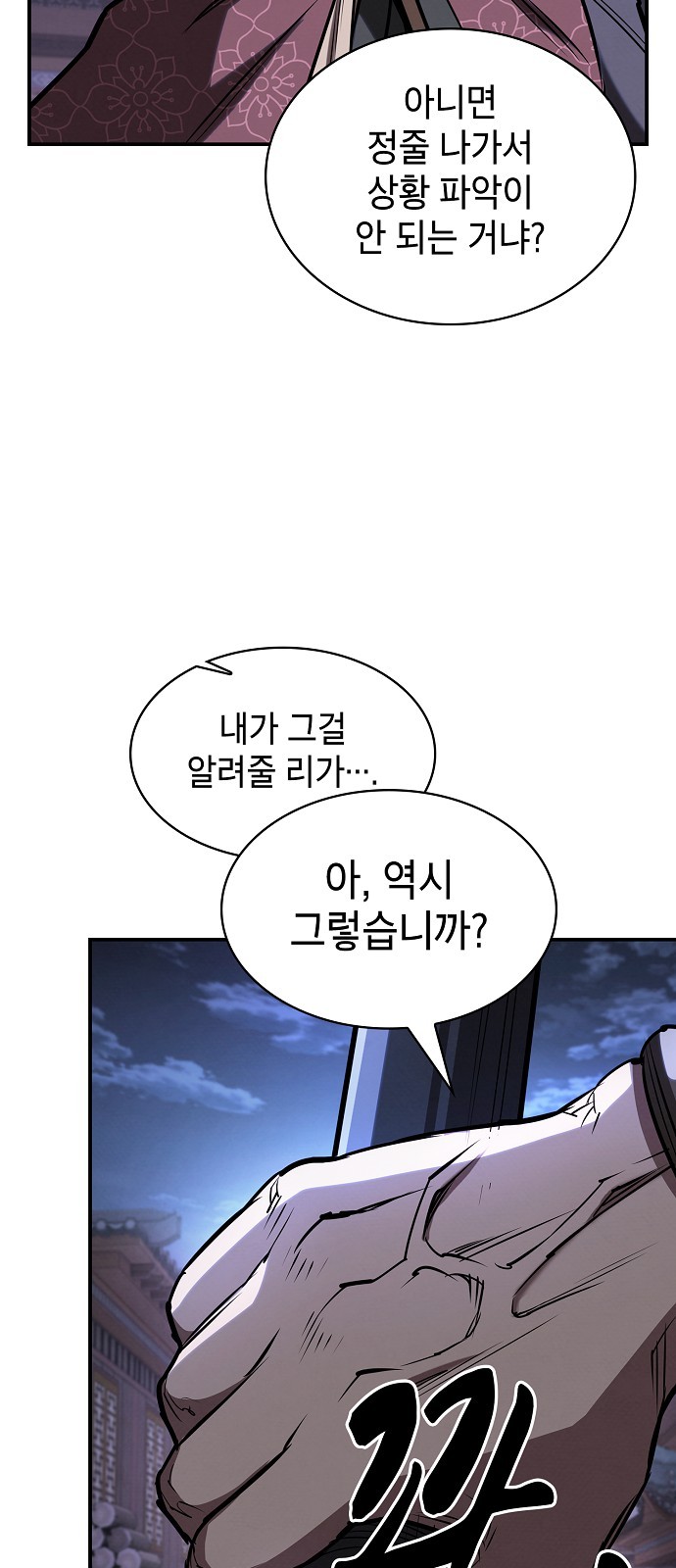 81 페이지