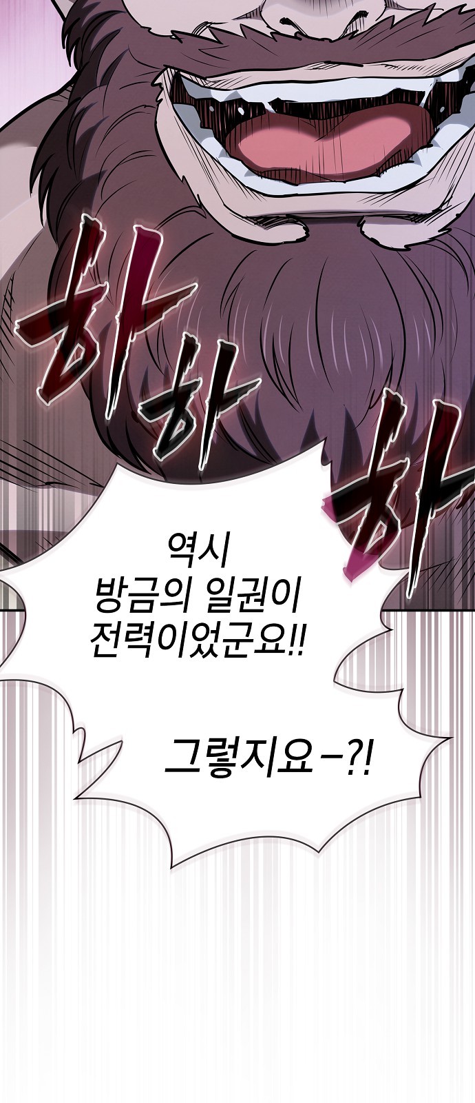 89 페이지