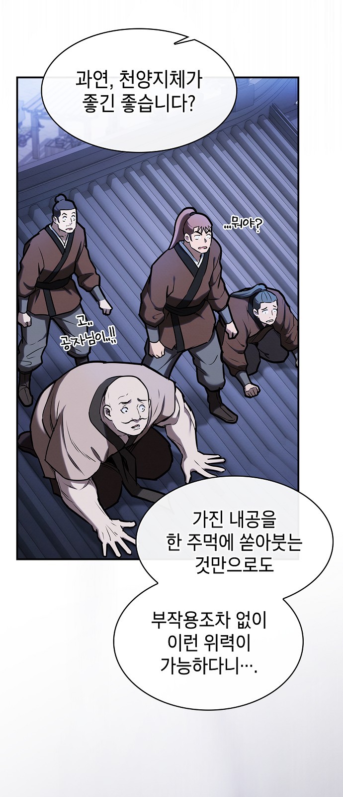 90 페이지