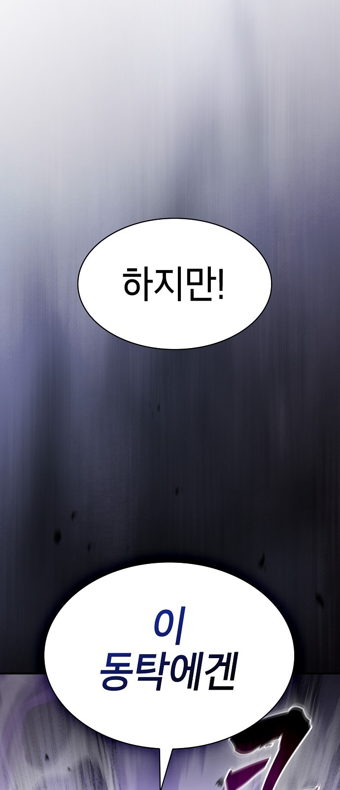 91 페이지