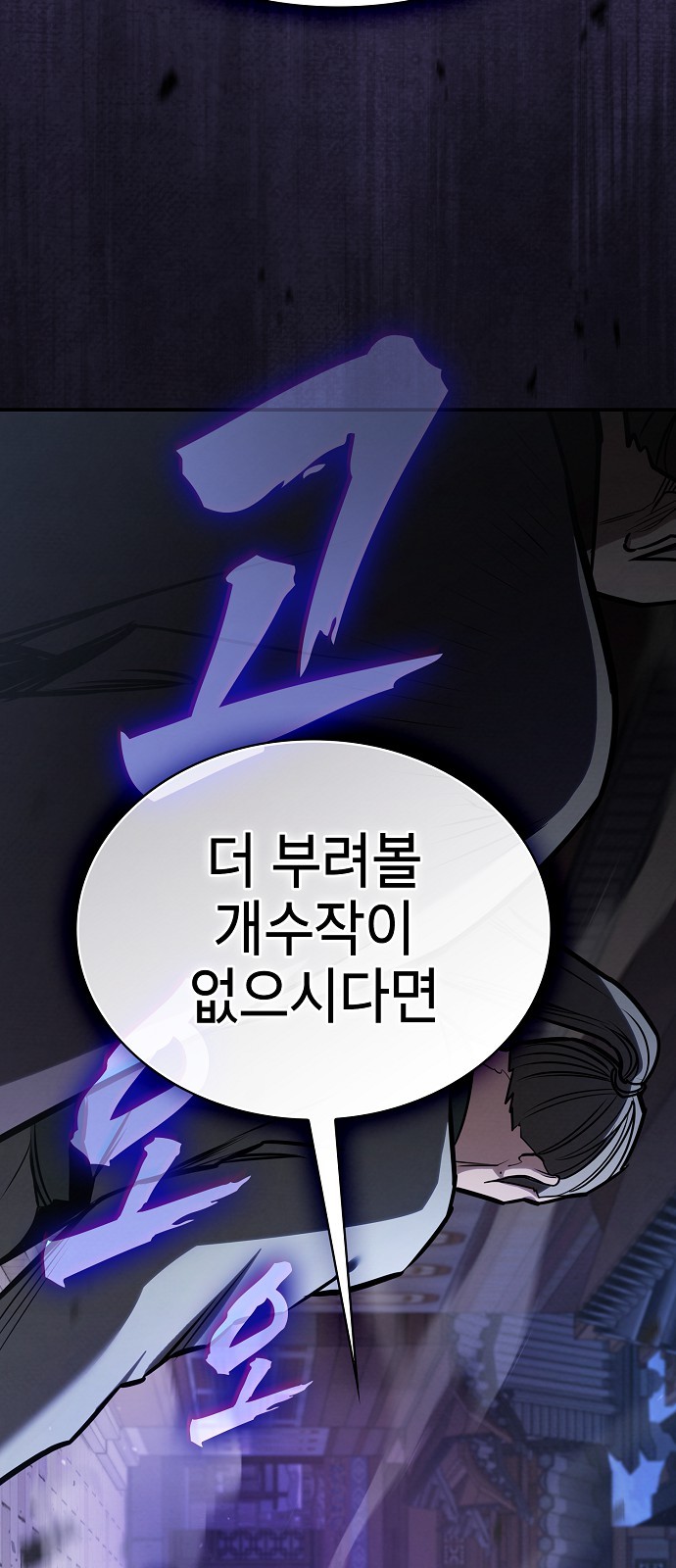 93 페이지