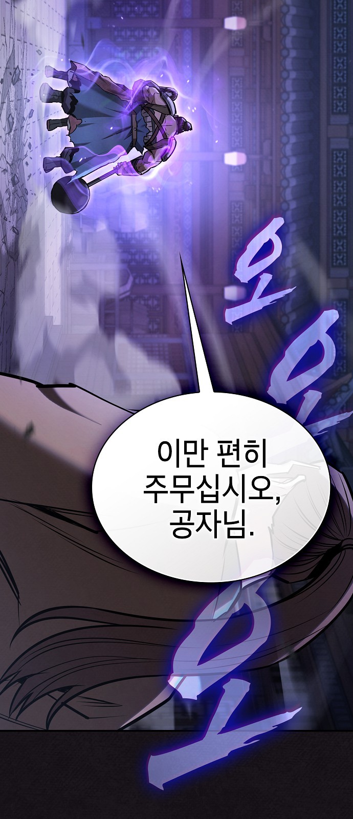 94 페이지