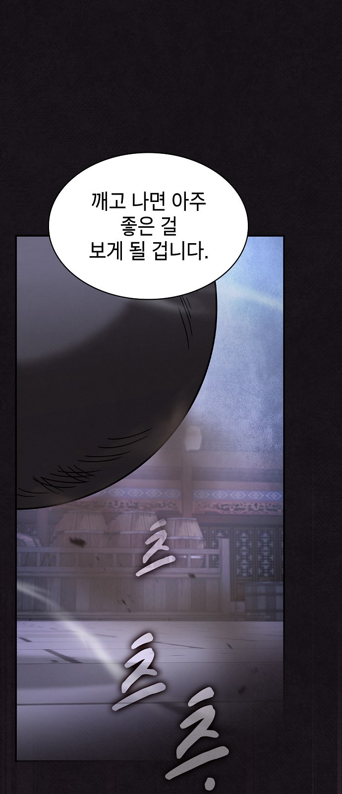 95 페이지