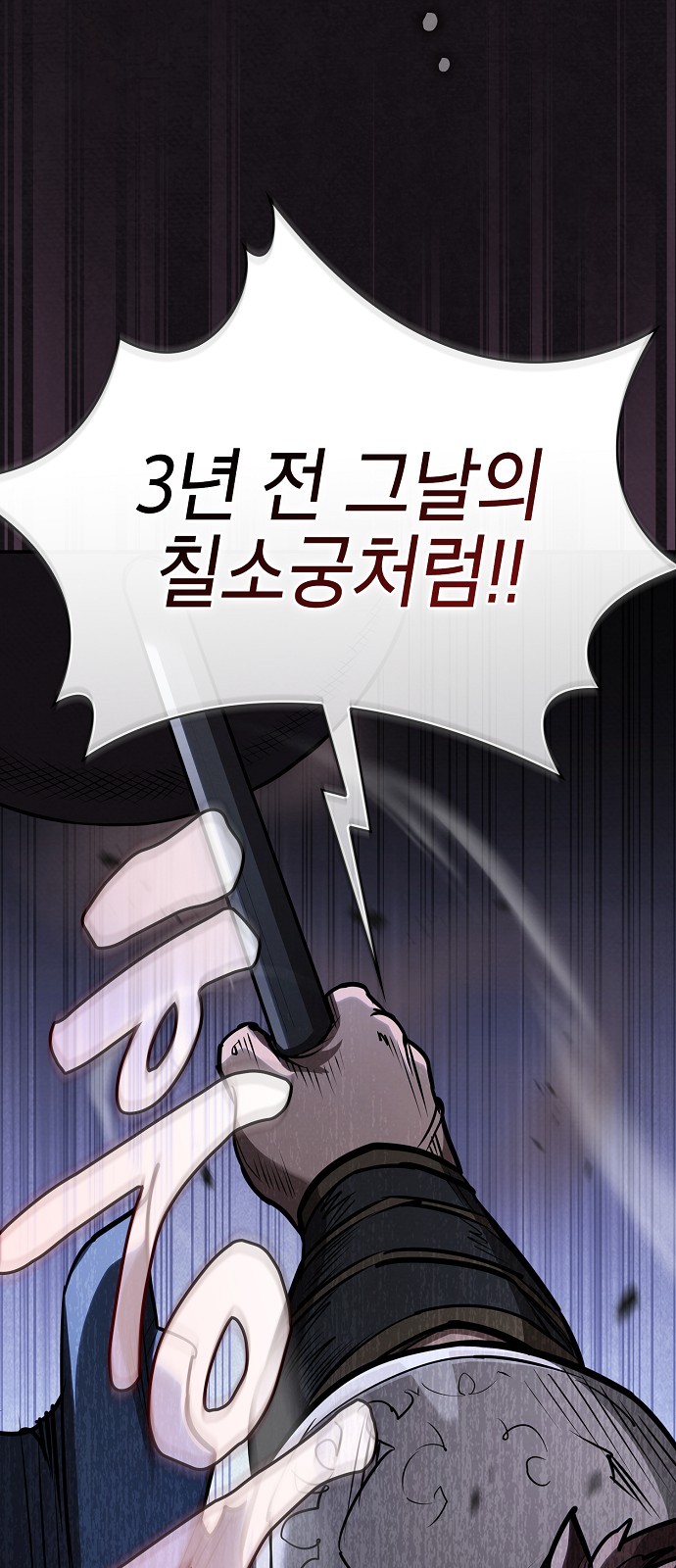 96 페이지