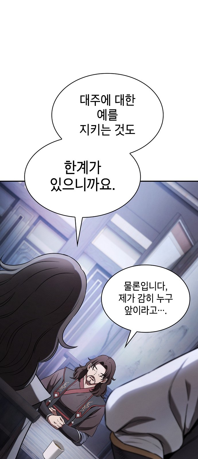 24 페이지