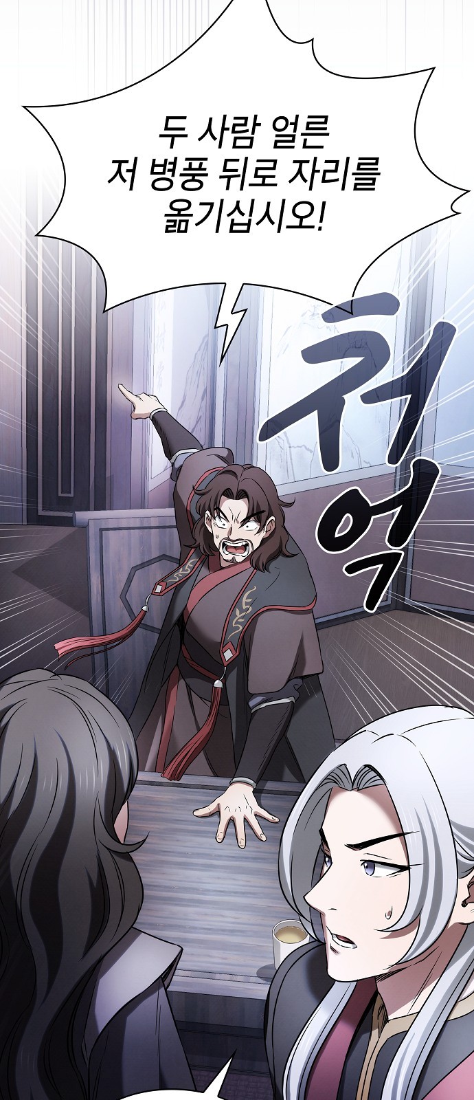 52 페이지