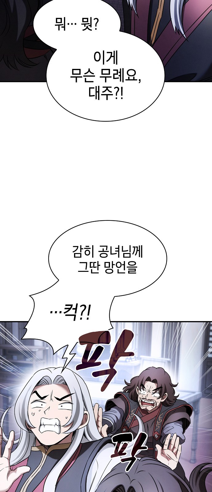 53 페이지