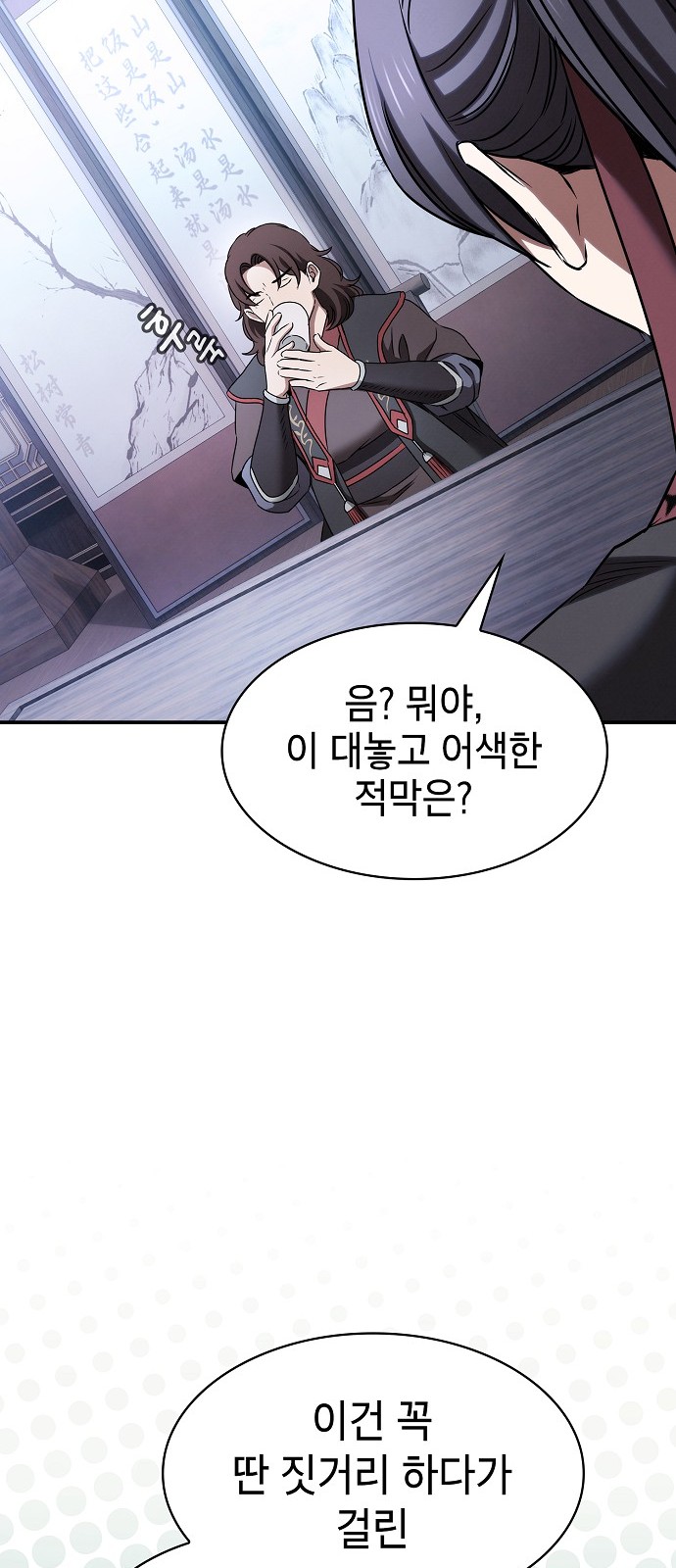 59 페이지