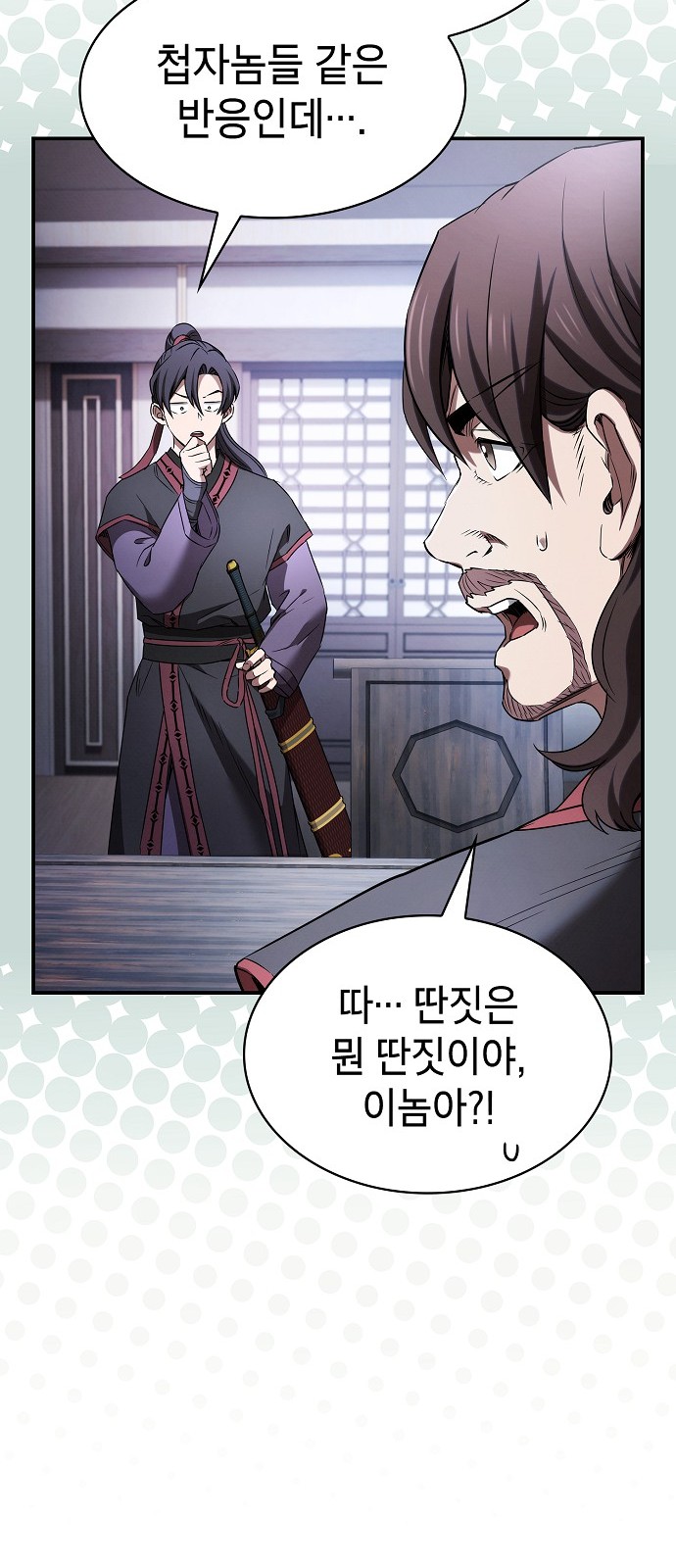 60 페이지