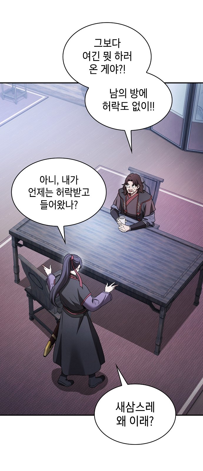 61 페이지