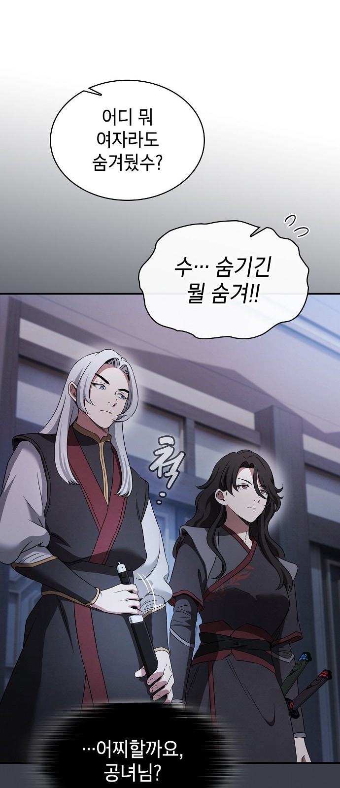 62 페이지