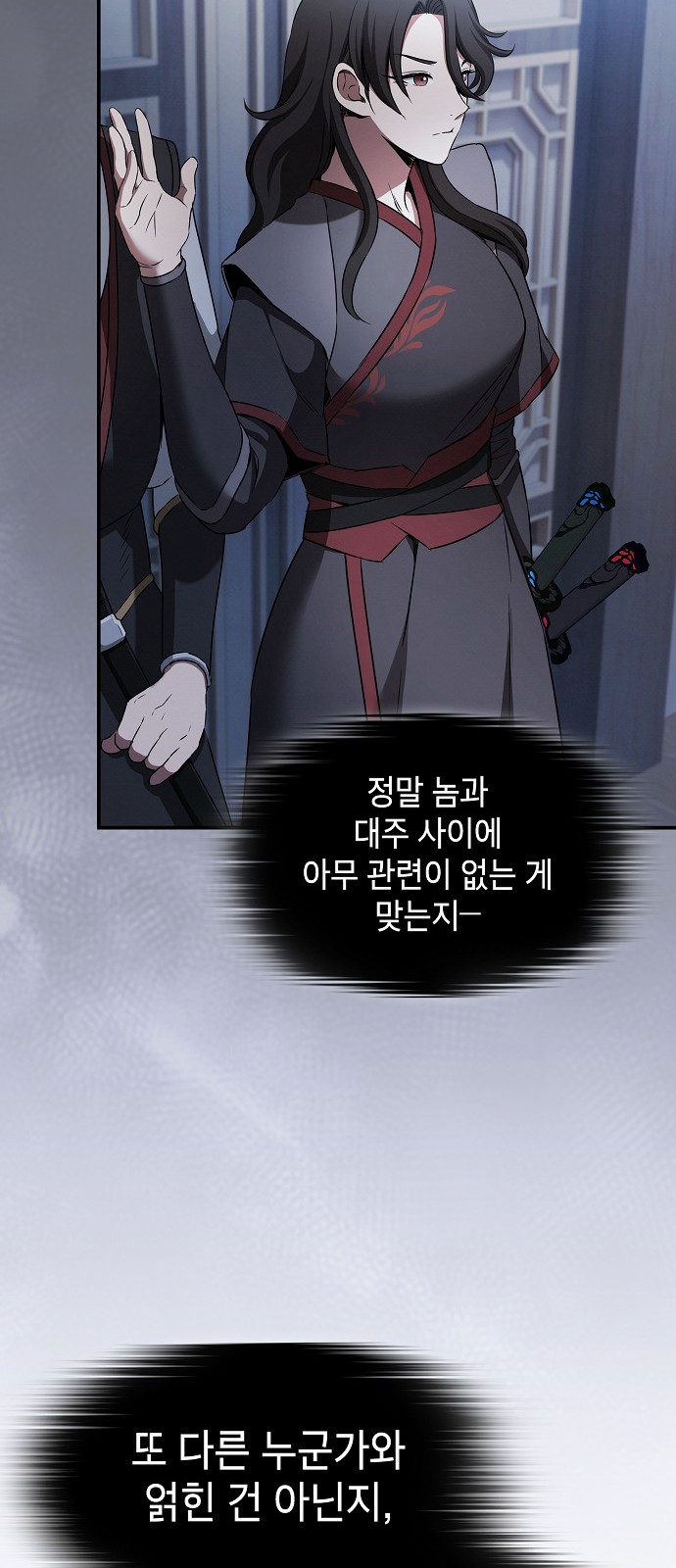64 페이지