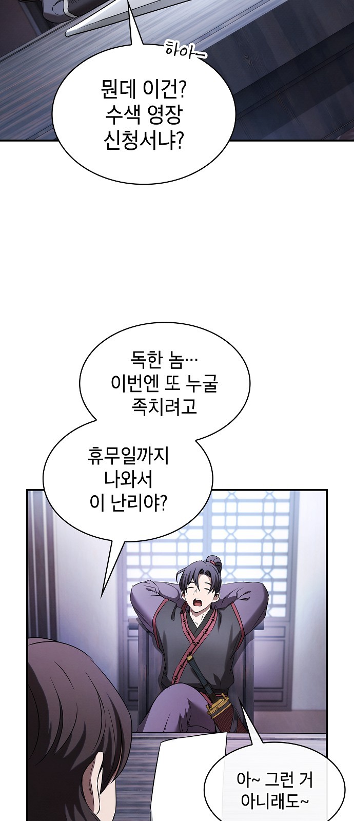 67 페이지