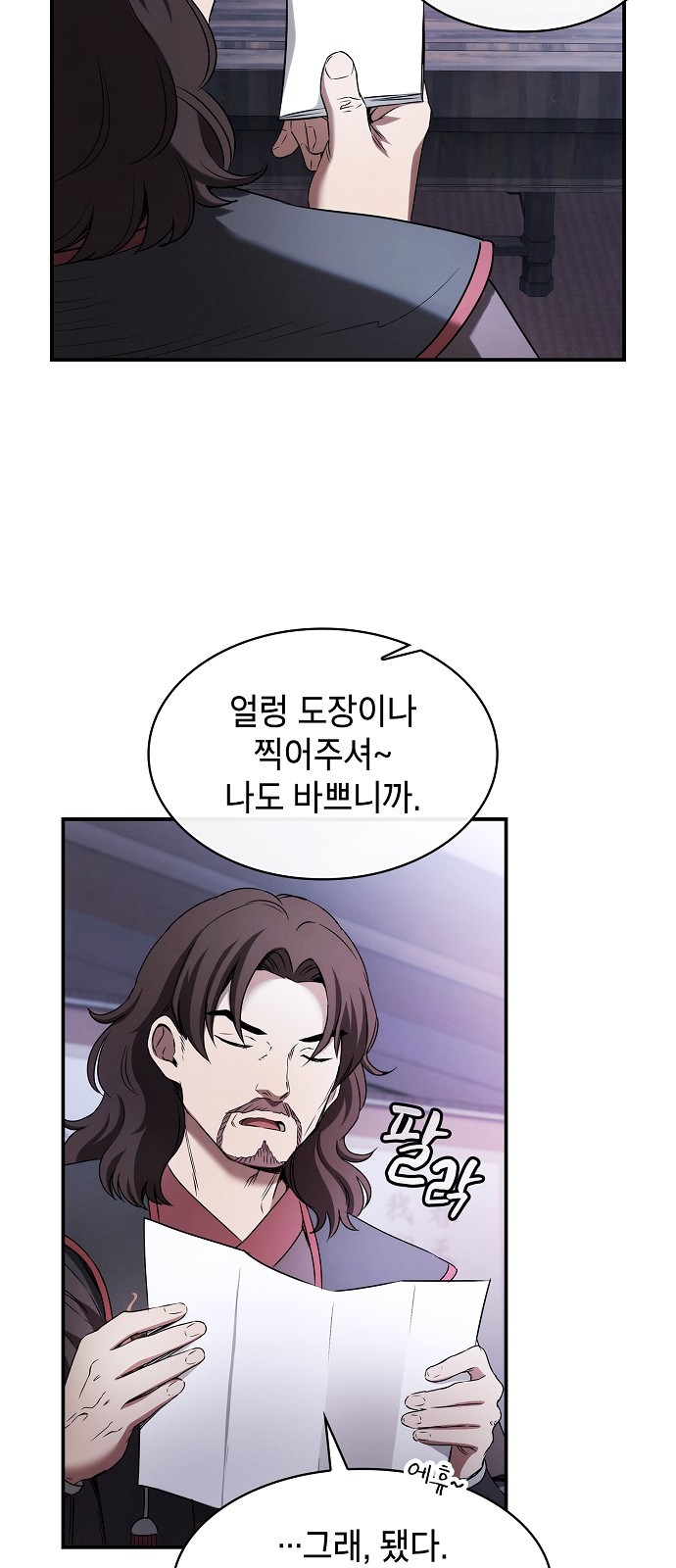 68 페이지