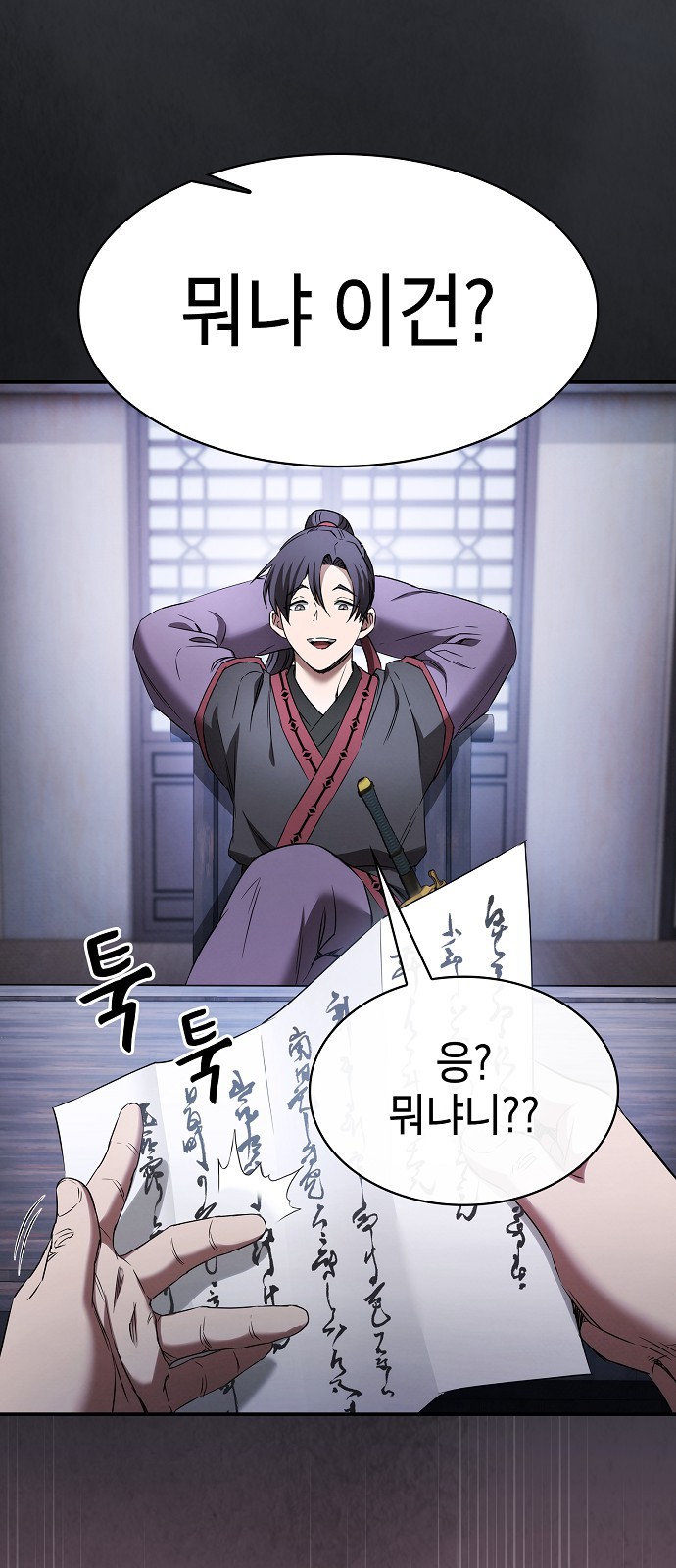 71 페이지