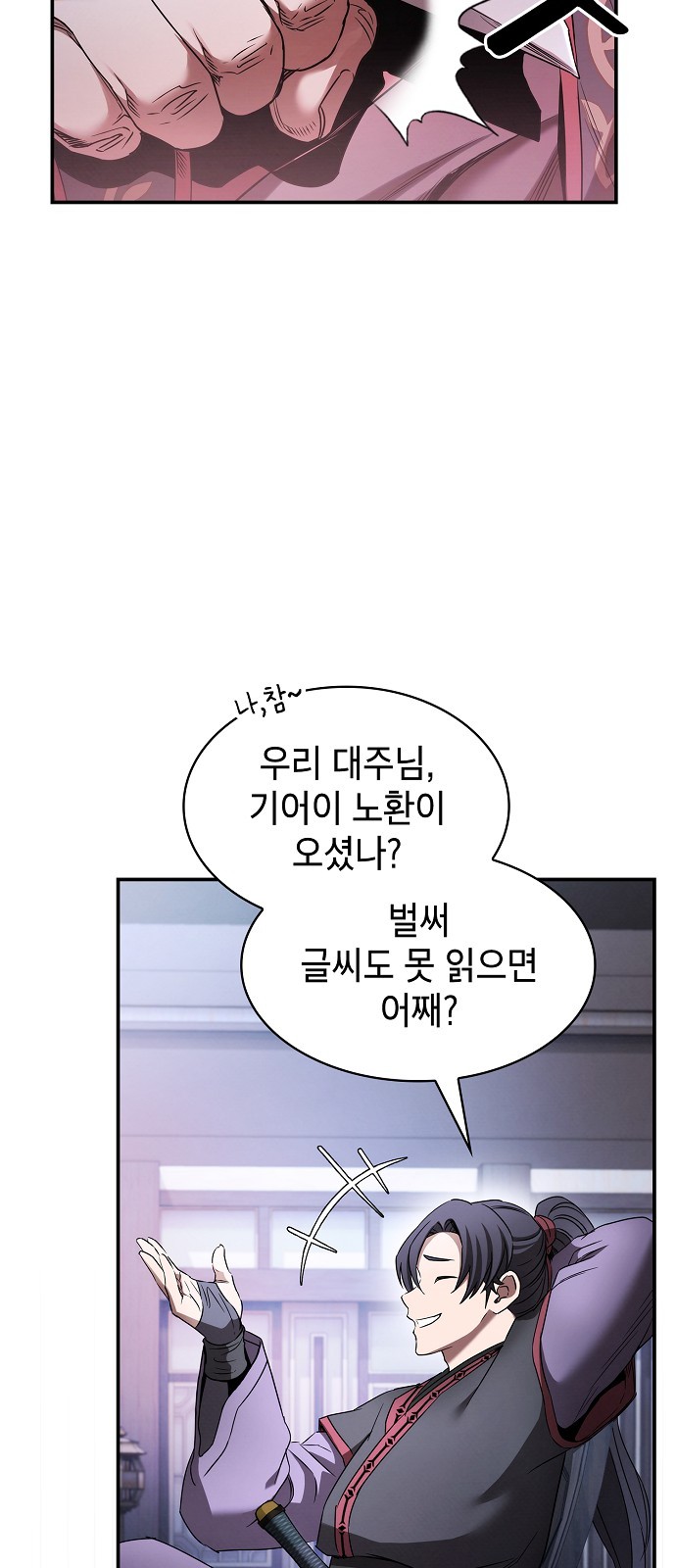 73 페이지