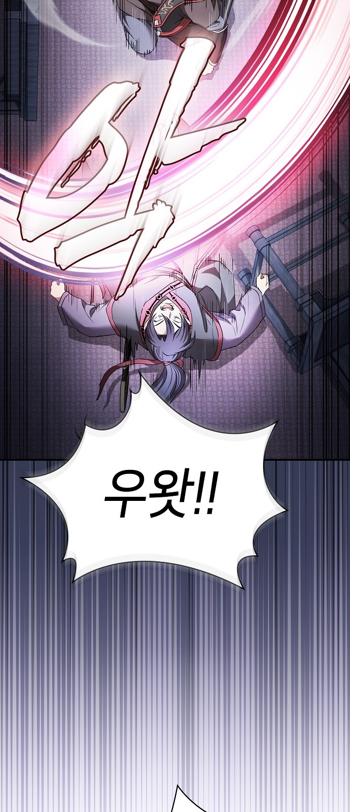 82 페이지