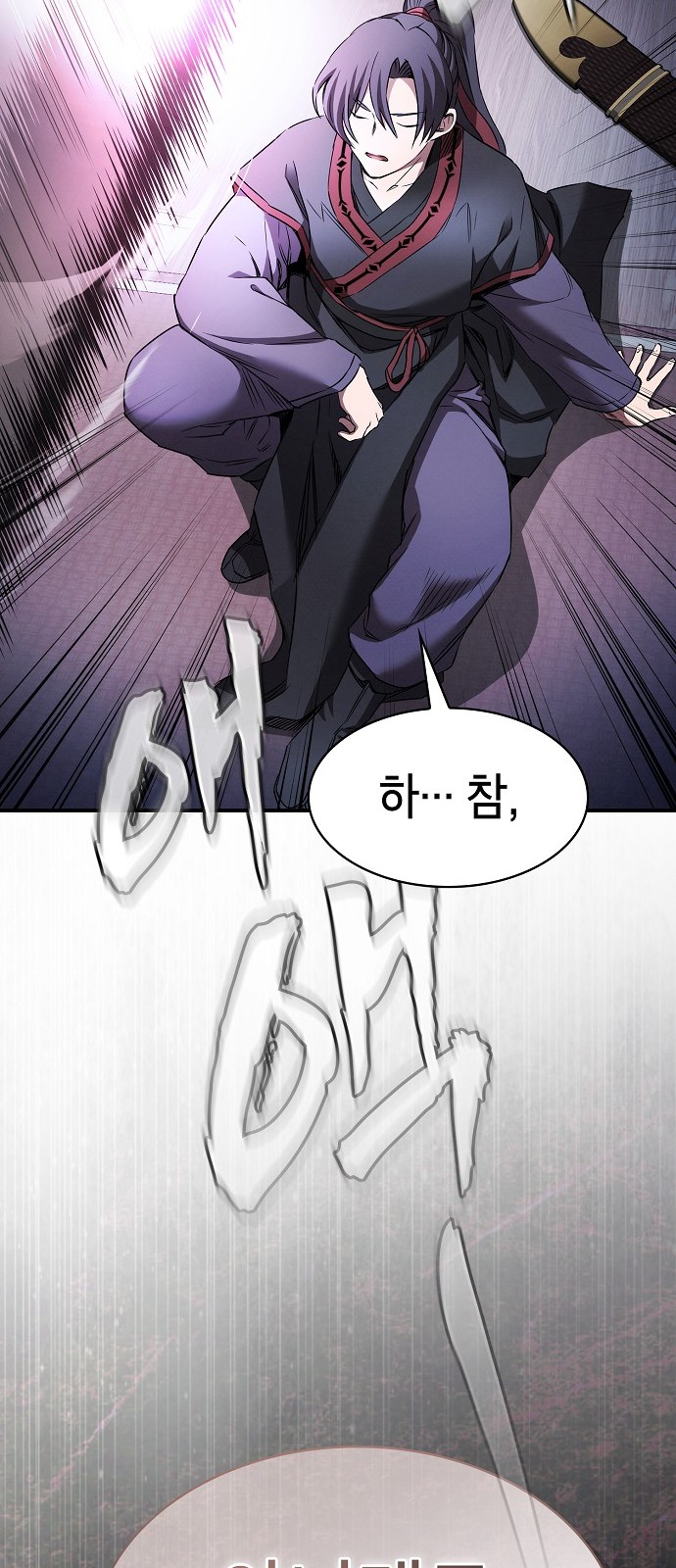 88 페이지