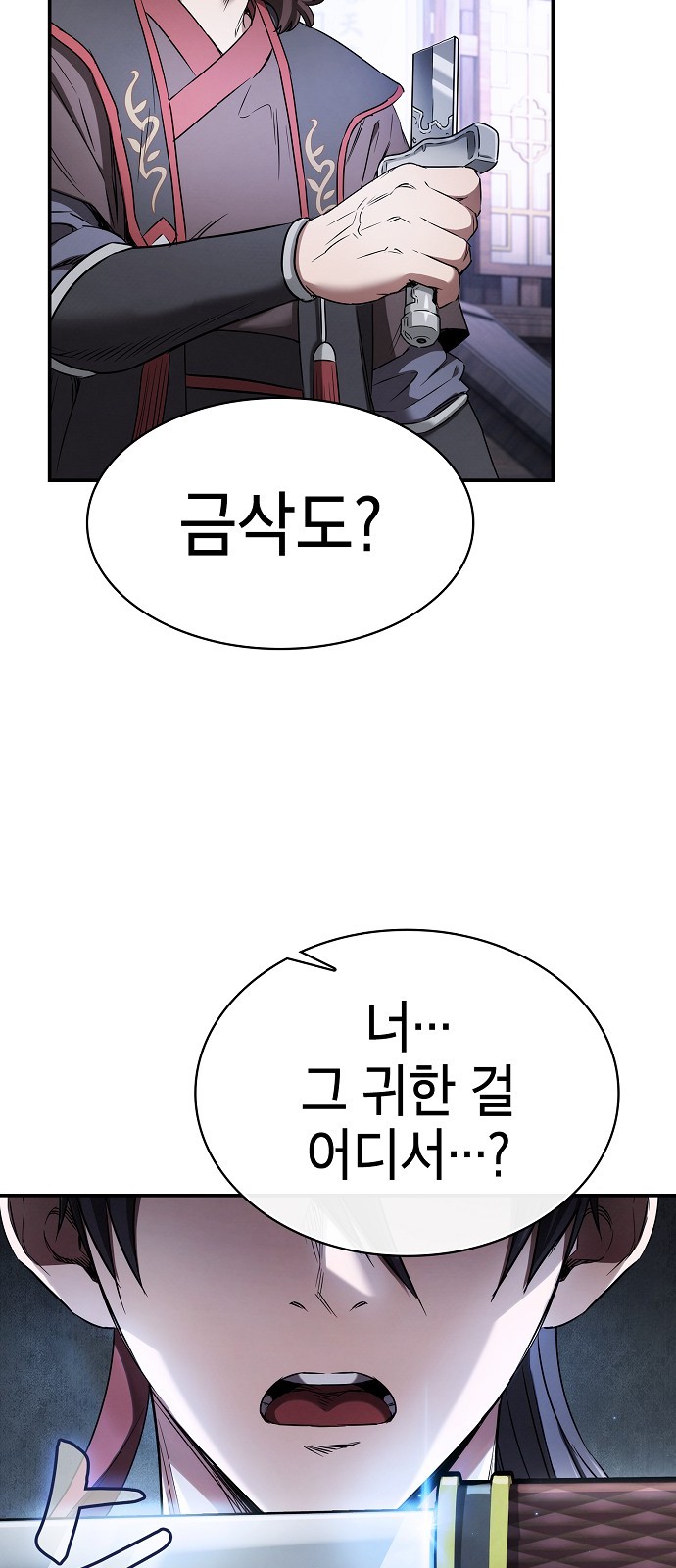 96 페이지