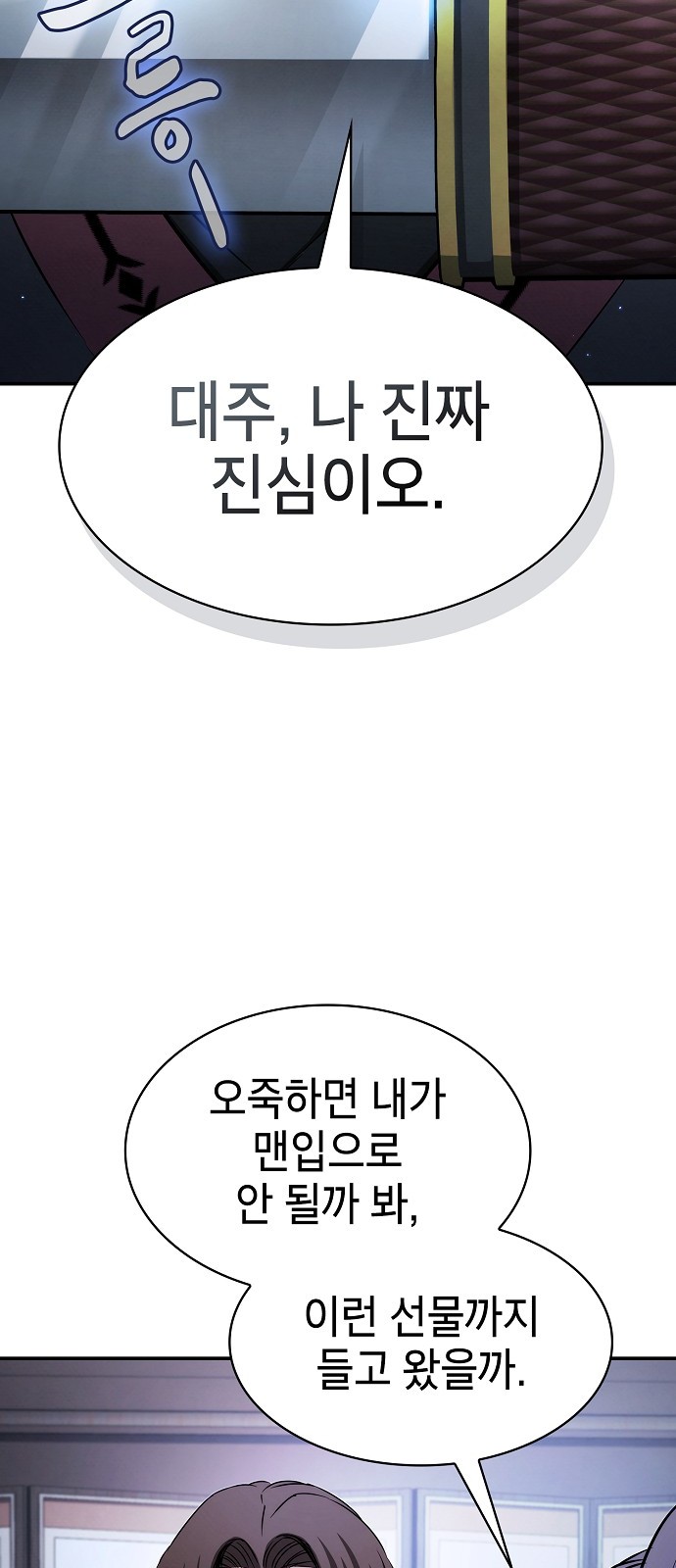 97 페이지