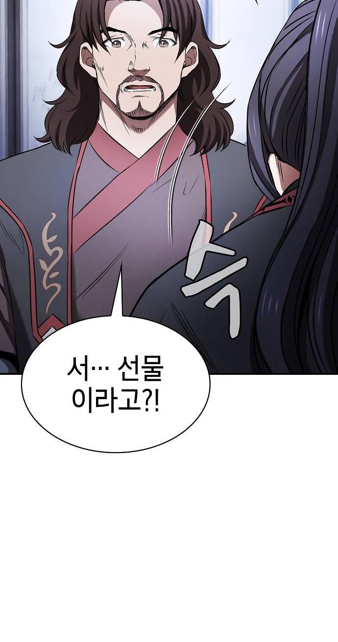 98 페이지