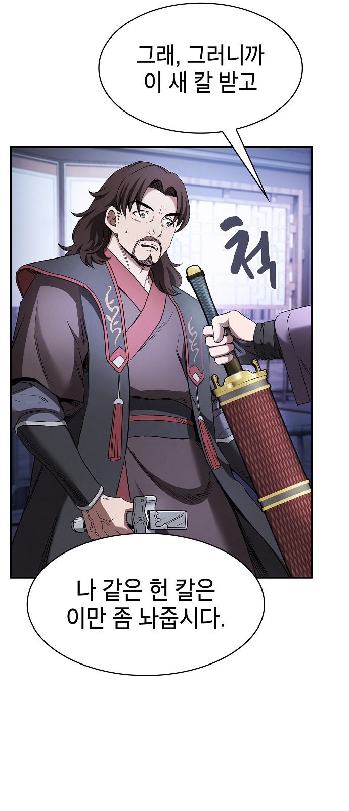 99 페이지