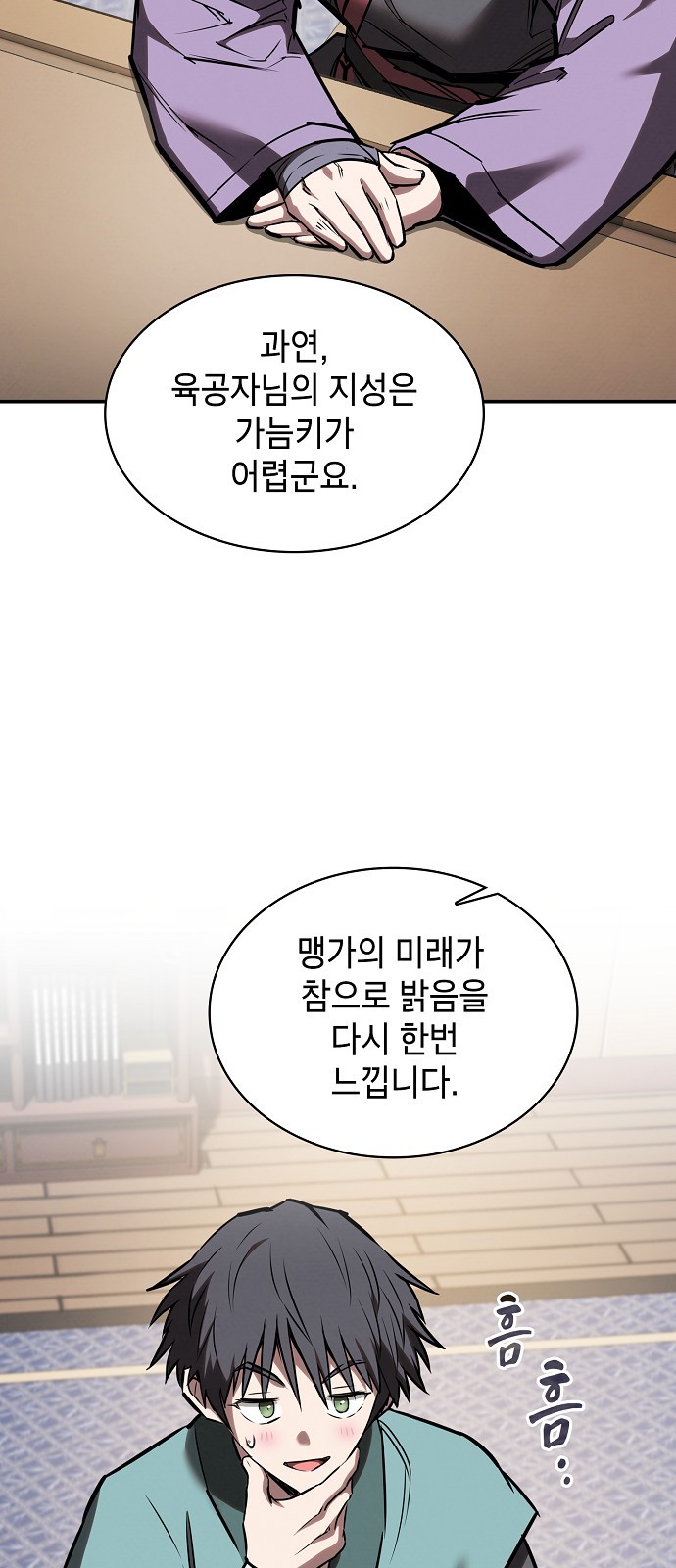 10 페이지