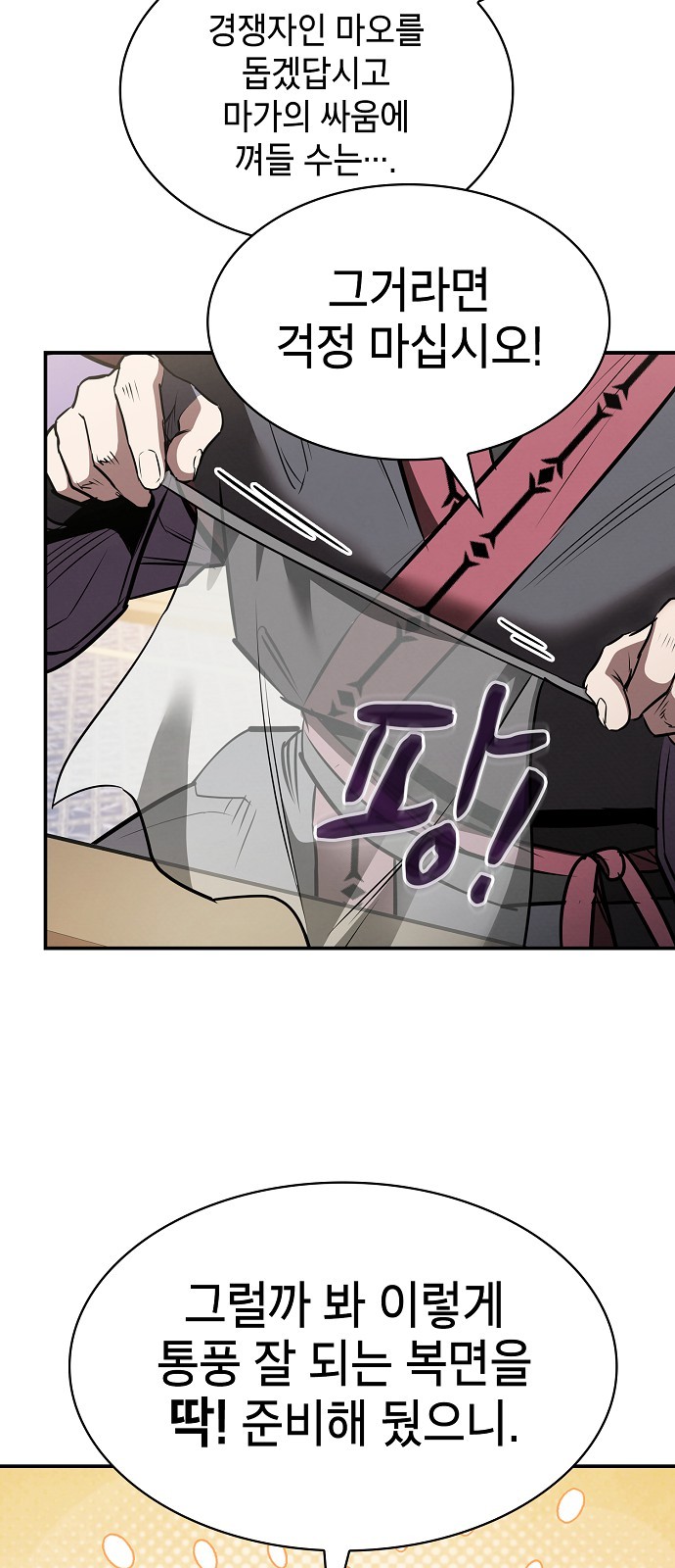18 페이지