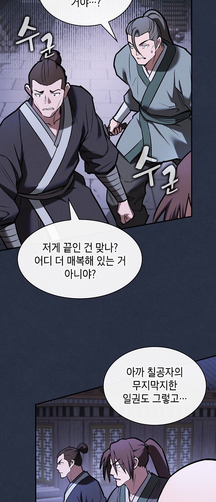 51 페이지