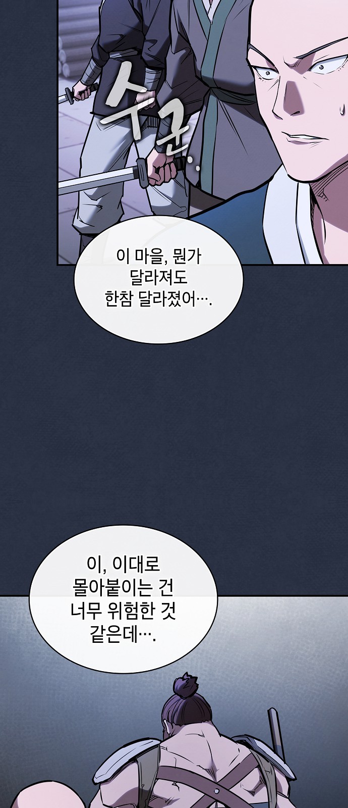 52 페이지