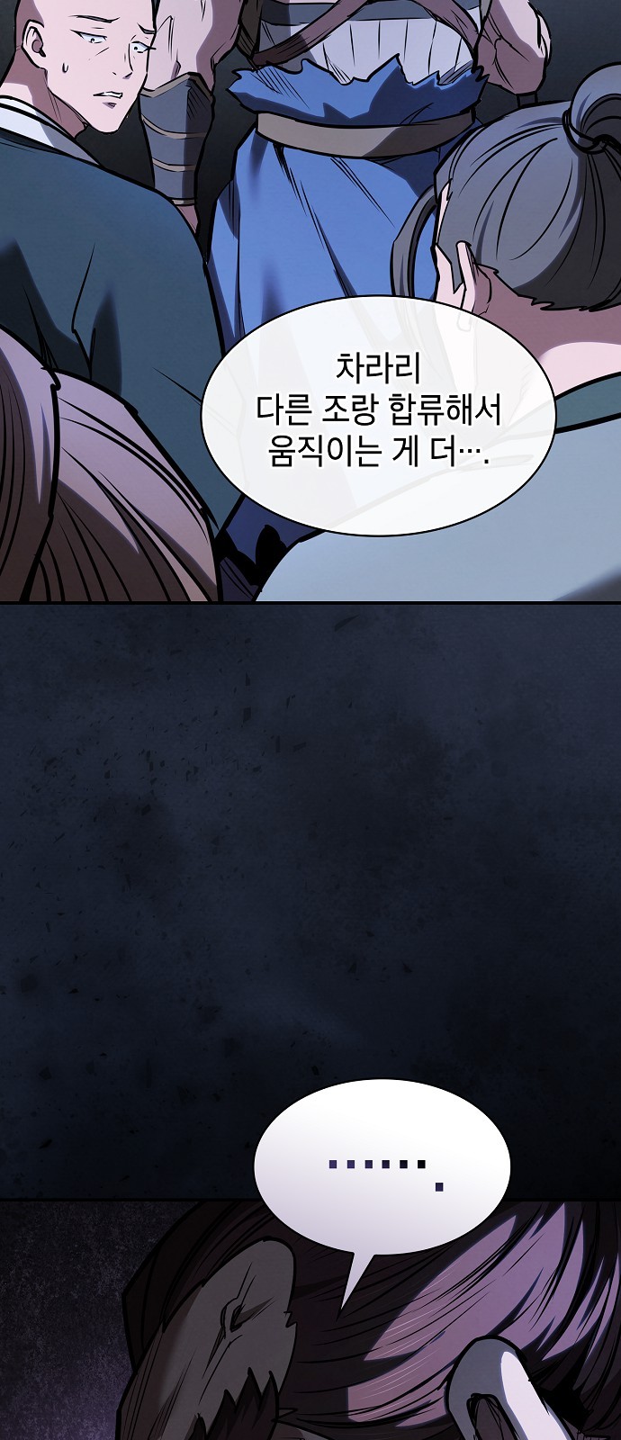 53 페이지