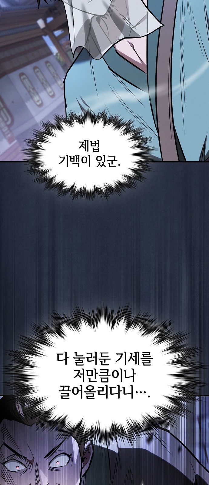 69 페이지