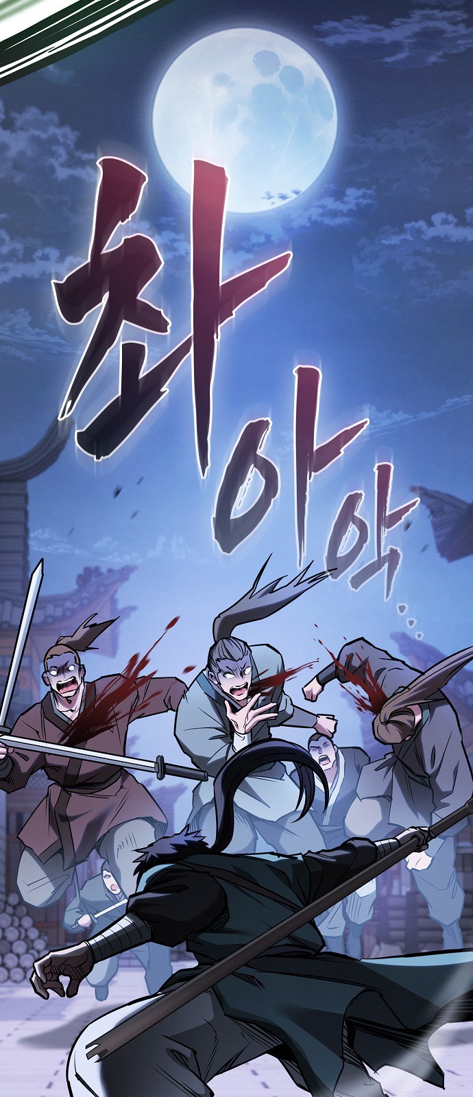 73 페이지